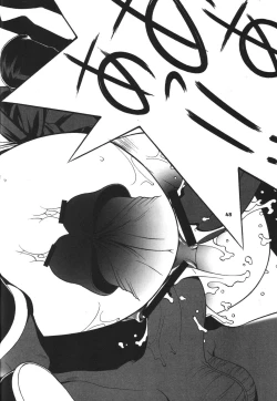 Page 49 of Kakutou Complete Joukan