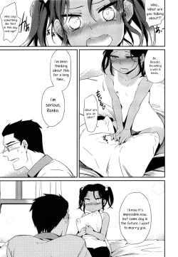 Page 19 of Tonari no Wagamama | Selfish Neighbour