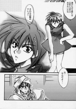 Page 19 of The End of Myth.