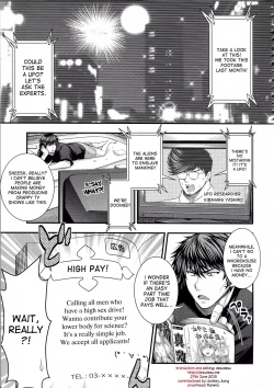 Page 1 of Yuusei yori no Oppai X | The Tits From Planet X