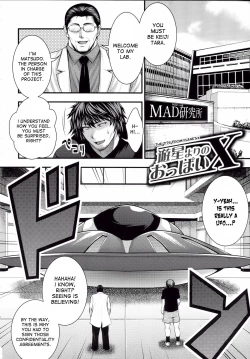 Page 2 of Yuusei yori no Oppai X | The Tits From Planet X