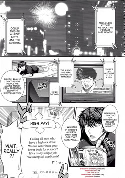 [Taihei Tengoku] Yuusei yori no Oppai X | The Tits From Planet X (Pai Fella Lady) [English] [desudesu]