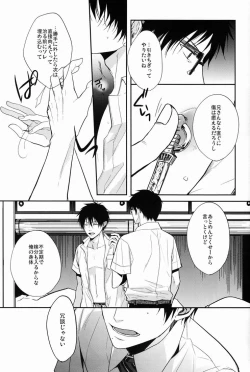 Page 16 of Gnitaheidr