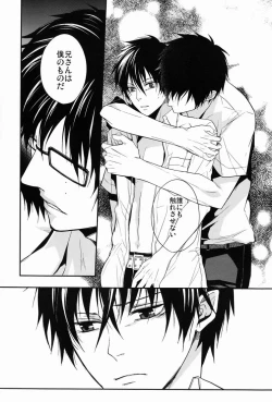 Page 17 of Gnitaheidr