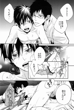 Page 21 of Gnitaheidr