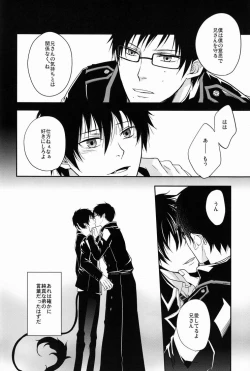 Page 25 of Gnitaheidr