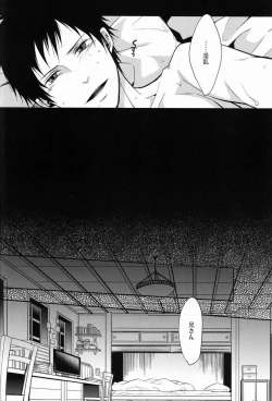 Page 35 of Gnitaheidr