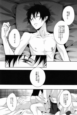 Page 37 of Gnitaheidr