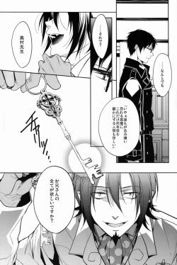 Page 42 of Gnitaheidr