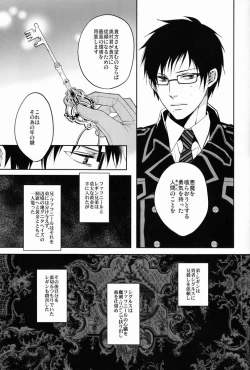 Page 44 of Gnitaheidr