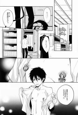 Page 47 of Gnitaheidr