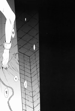 Page 54 of Gnitaheidr