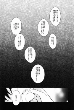 Page 59 of Gnitaheidr