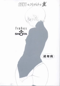 Page 2 of Femboys