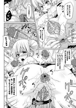 Page 128 of Yokujo Hunting