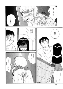 Page 101 of Rusukatei Kodomokai