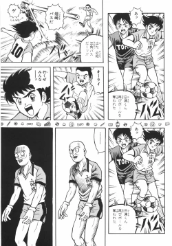 Page 134 of Ero Note