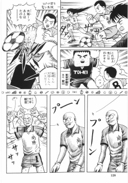 Page 135 of Ero Note