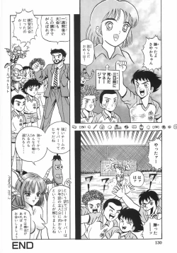 Page 137 of Ero Note