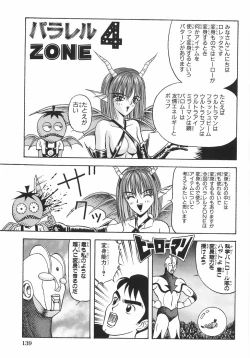 Page 146 of Ero Note