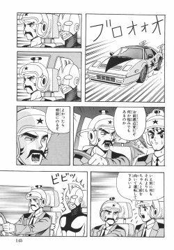 Page 152 of Ero Note