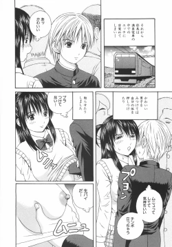 Page 65 of Ero Note