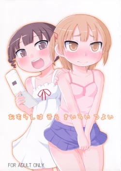 Page 1 of - Omorashi ha Sou Kiiroi Tsuyoi