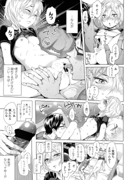 Page 109 of COMIC LO 2013-07 Vol. 112