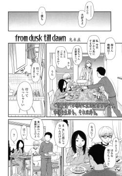 Page 184 of COMIC LO 2013-07 Vol. 112