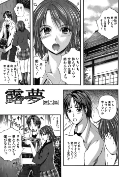 Page 28 of SAKURA