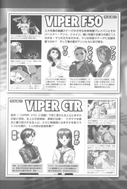 Page 11 of Sogna Anthology Comics