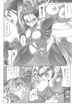 Page 124 of Sogna Anthology Comics