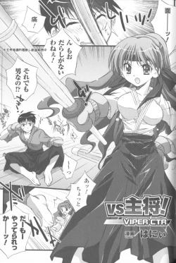 Page 135 of Sogna Anthology Comics