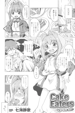 Page 31 of Sogna Anthology Comics