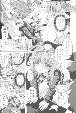 Page 40 of Sogna Anthology Comics