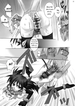 Page 23 of Uma no Tiso-tiso