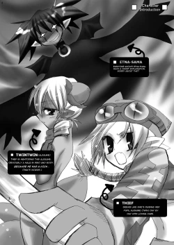 Page 4 of Uma no Tiso-tiso