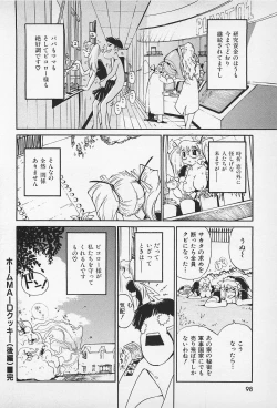 Page 100 of Asphalt no Taion - Temperature of Asphalt