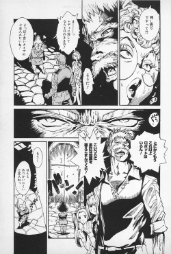 Page 105 of Asphalt no Taion - Temperature of Asphalt