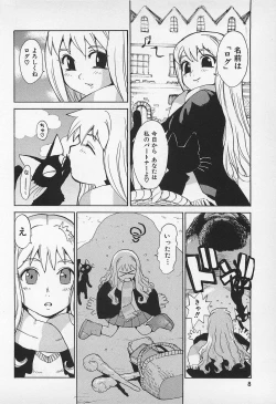 Page 10 of Asphalt no Taion - Temperature of Asphalt