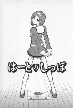 Page 171 of Asphalt no Taion - Temperature of Asphalt