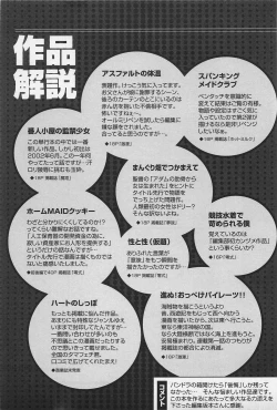 Page 189 of Asphalt no Taion - Temperature of Asphalt