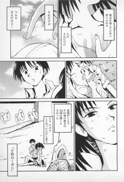 Page 29 of Asphalt no Taion - Temperature of Asphalt