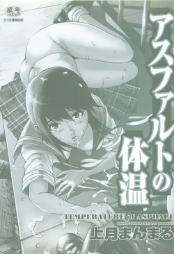 Page 3 of Asphalt no Taion - Temperature of Asphalt