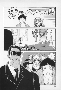 Page 70 of Asphalt no Taion - Temperature of Asphalt