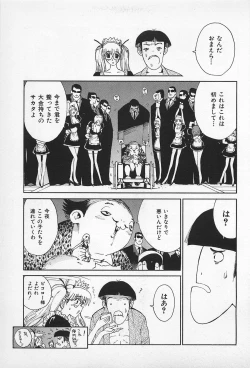 Page 71 of Asphalt no Taion - Temperature of Asphalt