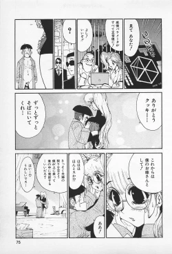 Page 77 of Asphalt no Taion - Temperature of Asphalt