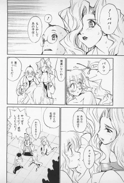 Page 94 of Asphalt no Taion - Temperature of Asphalt