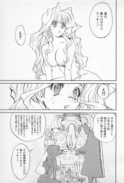 Page 95 of Asphalt no Taion - Temperature of Asphalt