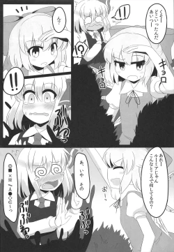 Page 13 of In Darkness